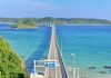 Du lịch đảo Tsunoshima - thiên đường nghỉ dưỡng nổi tiếng Nhật Bản